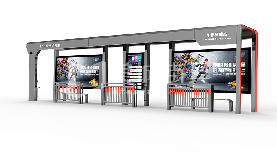 智能(néng)公(gōng)交站廳 智能(néng)公(gōng)交站廳