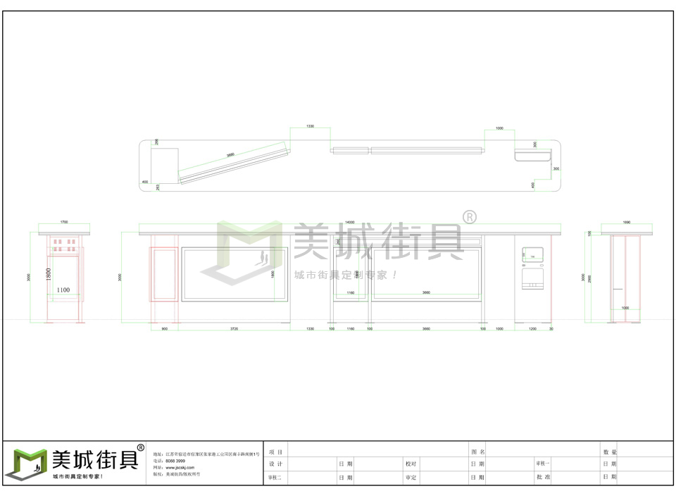 公(gōng)交站檯(tai)製(zhi)作(zuò)公(gōng)司 公(gōng)交站檯(tai)製(zhi)作(zuò)公(gōng)司